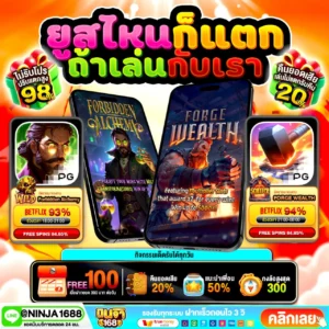 20 รับ100 ทํา 400 ถอน 200