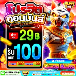 20รับ100ทํา500ถอน200
