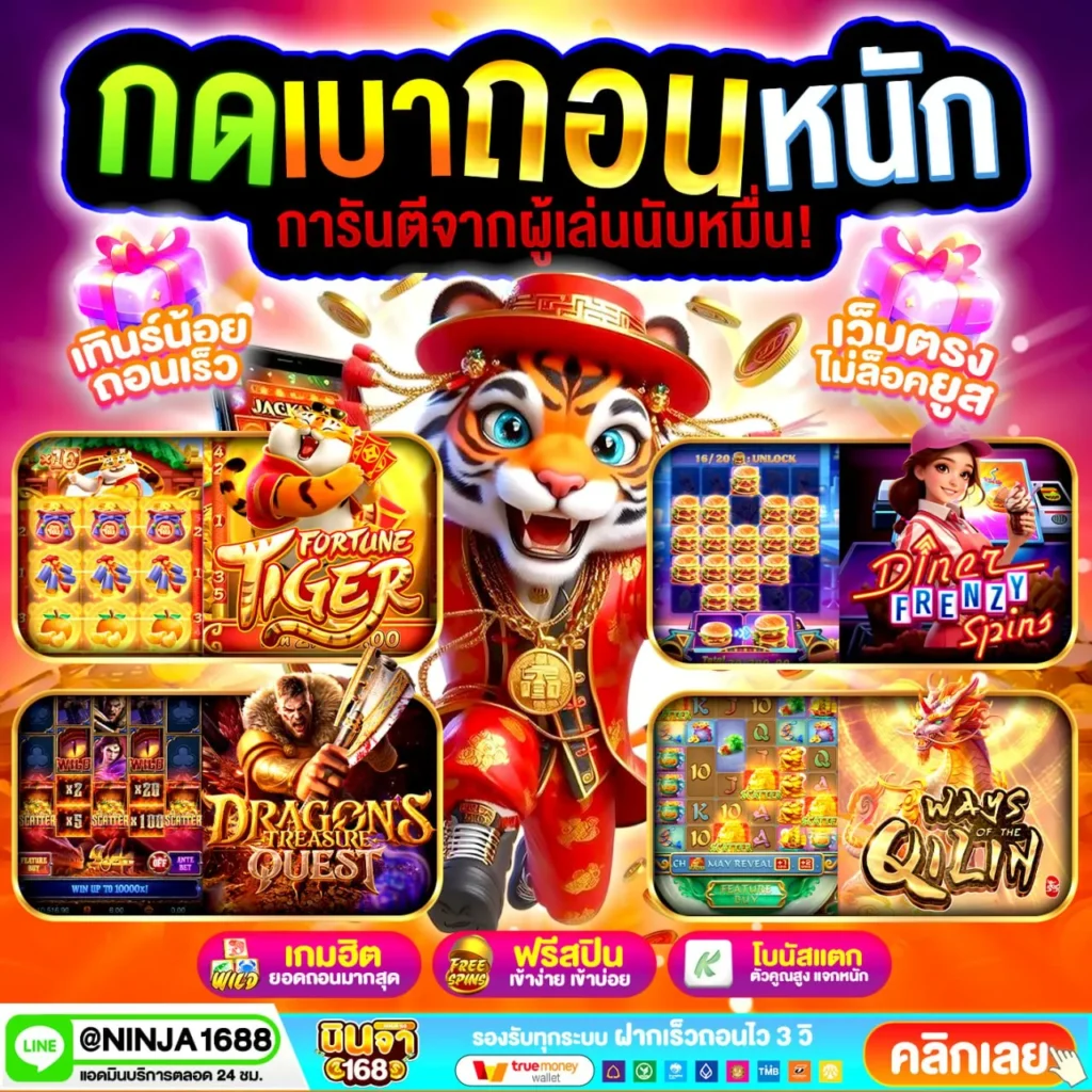 Slot wallet เว็บตรง
