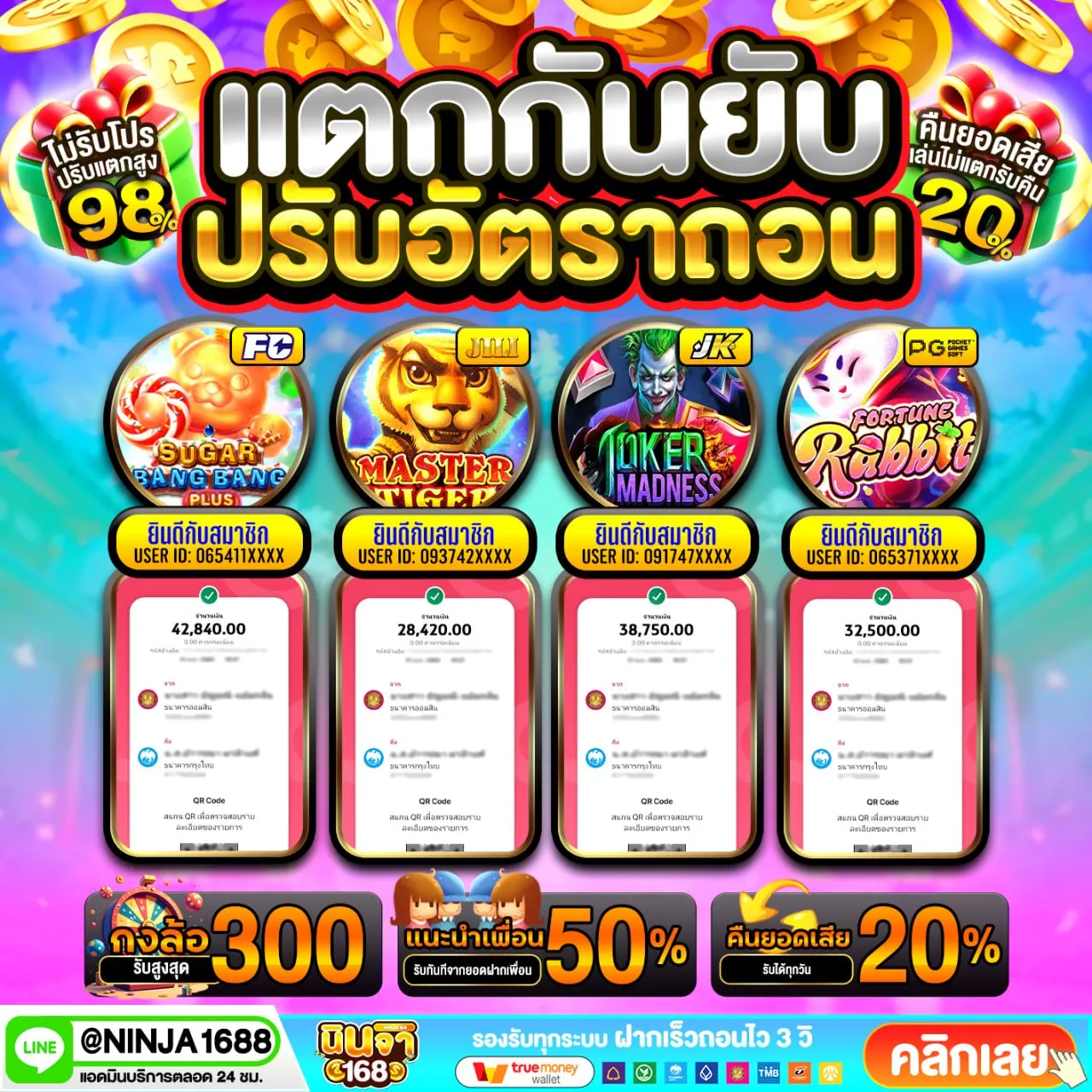 Slot wallet เว็บตรง ฝากครั้งแรกรับเครดิตฟรี ถอนไม่จำกัด