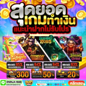 SlotWallet168 โบนัสรออยู่ ไม่มีหมดอายุ โปรโมชั่นเยอะจัดเลย