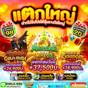 Superslot Wallet วัยรุ่นทุนน้อยควรลอง โบนัสก้อนโตรออยู่