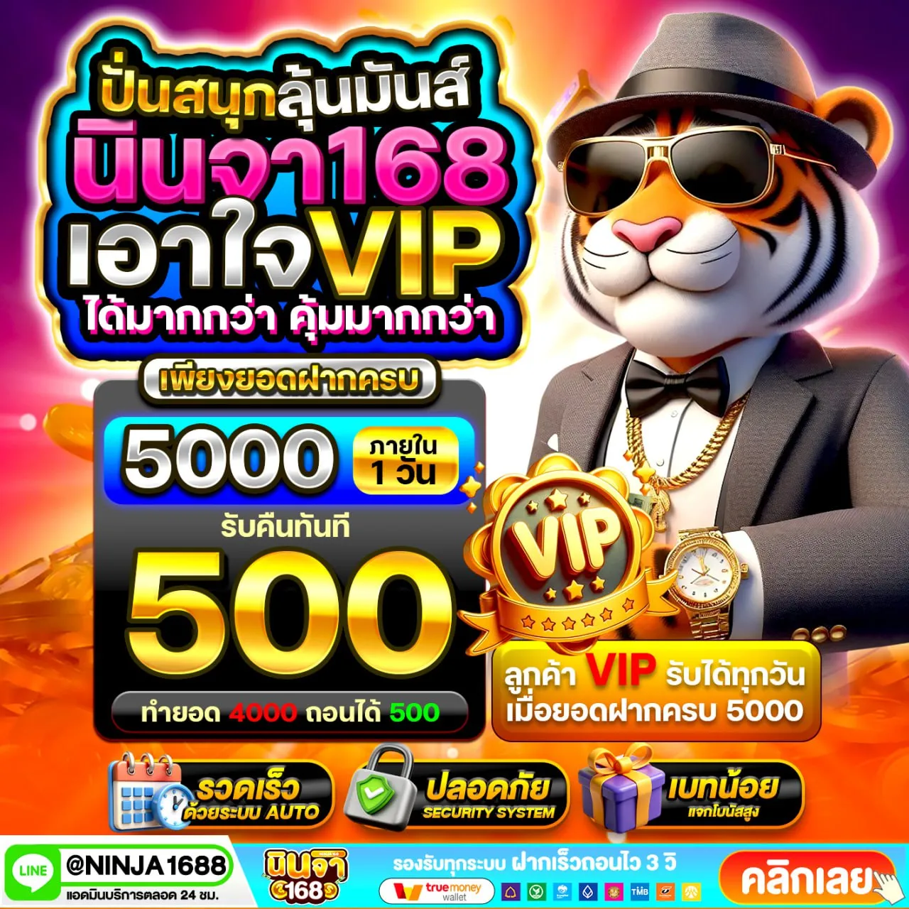 ทำไมใครๆ ก็เลือก Slot wallet เว็บตรง