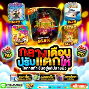 ฝาก 20 รับ 100 ล่าสุด