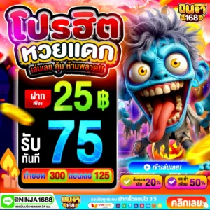 ฝาก 20 รับ100 ทํา 300 ถอน 200 ให้มากกว่าที่คิด คุ้มสุดๆ