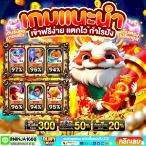 ความปลอดภัยของข้อมูลที่ดูแลแบบจริงจัง สล็อตวอเลท168 แอดมินให้คำปรึกษาดี