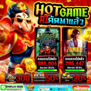 ชี้เป้าโบนัสดีๆแบบนี้ ฝาก 20 รับ 100 ทํา ยอด 300 ถอนได้ 300 ต้องรีบคว้าเลย