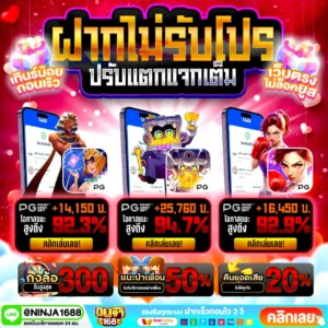 ทำไมต้องเลือก superslot max wallet ระบบ API แท้