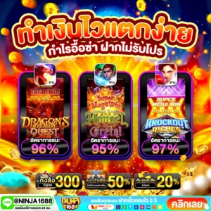 ระบบ API แท้ ที่เชื่อมต่อข้อมูลแบบตรงไปตรงมา สล็อตวอเลท168 ไม่หลอกผู้เล่น