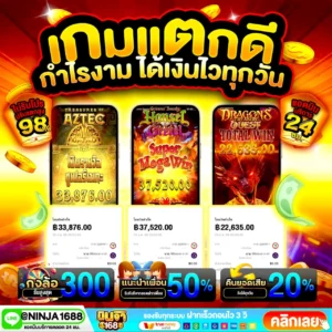 วางแผนเล่น 20 รับ 100 ทํา 300 ถอน 150 ยังไงให้ถึงเป้าเร็ว