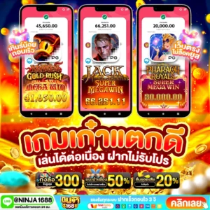 สล็อตวอเลท168