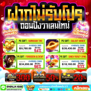 เว็บใหญ่ ระบบเสถียร superslot wallet auto รองรับผู้ใช้งานจำนวนมากได้จริง