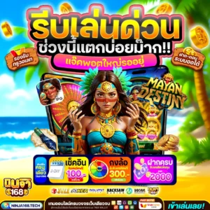 20รับ100 ทํา300 ถอน200 รับได้ทั้งวัน เล่นได้ทุกเกมส์