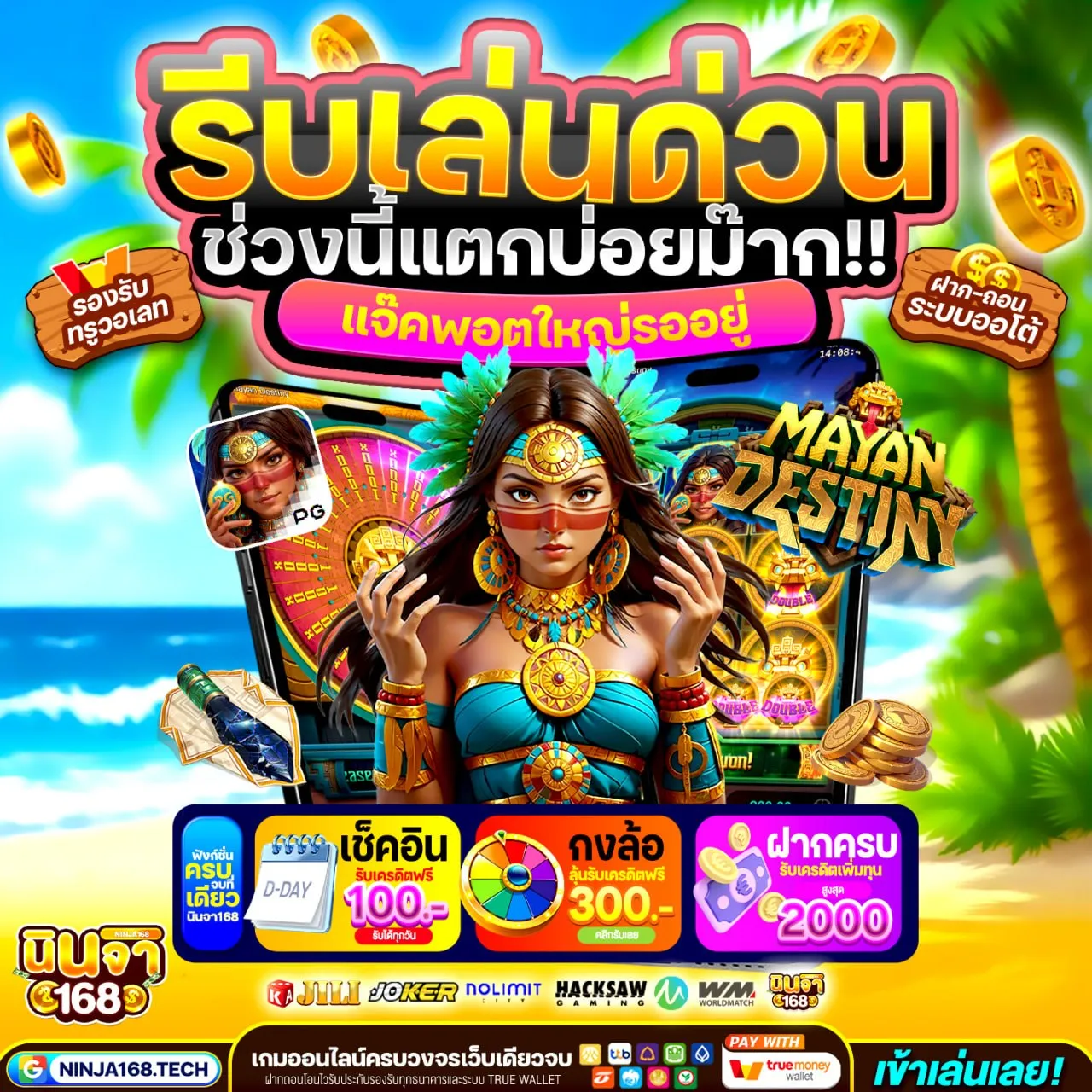 20รับ100 ทํา300 ถอน200 รับได้ทั้งวัน เล่นได้ทุกเกมส์