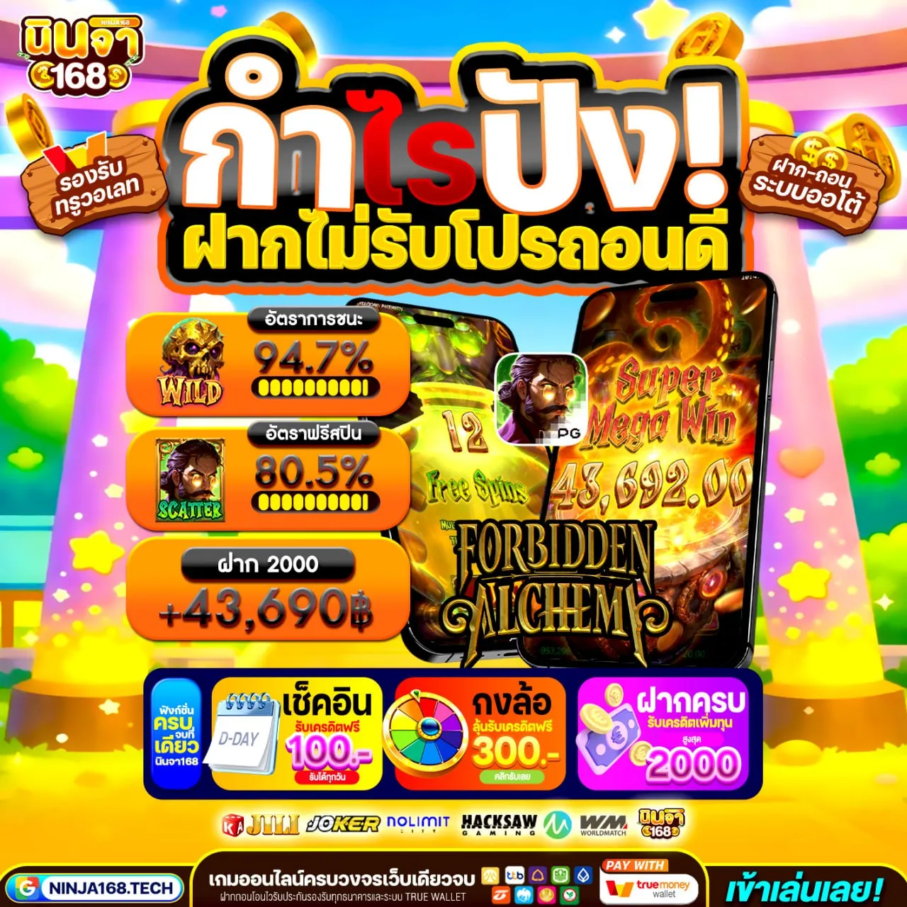 20รับ100 ทํา300 ถอนได้100ถอนได้จริง ปล่อยถอน รับทรัพย์กันยกเว็บ