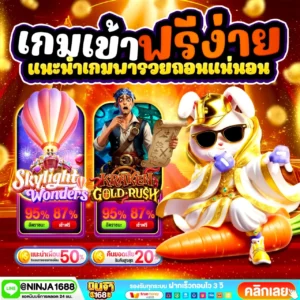 SLOT WALLET 168 ฝากถอน ทรูวอเลท