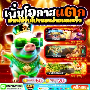 SLOT WALLET 168 เว็บตรงไม่ผ่านเอเย่นต์