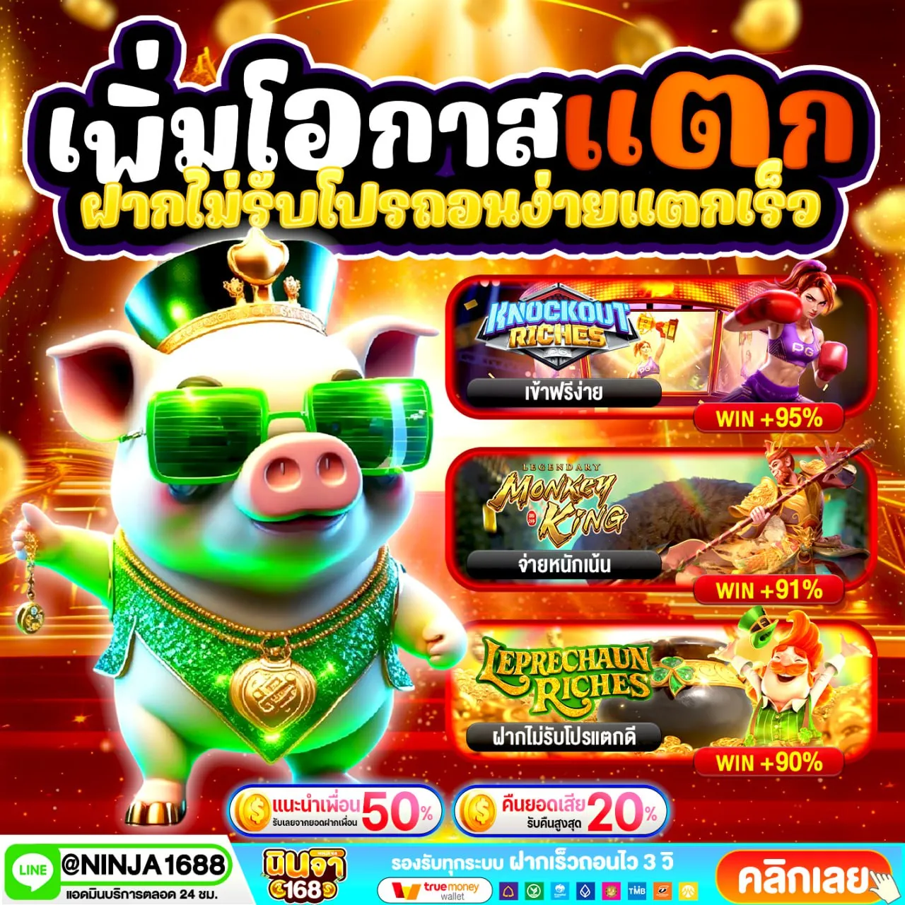 SLOT WALLET 168 เว็บตรงไม่ผ่านเอเย่นต์