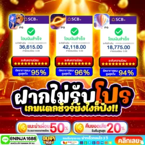 SLOT WALLET 168 ไม่มีขั้นต่ํา