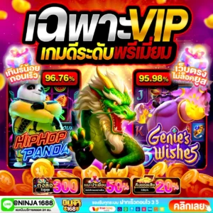 ข้อดีของ SLOT AUTO WALLET ไม่มีธนาคาร ใช้ทรูวอเลทได้ทันที