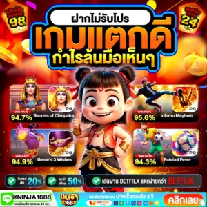 ฝาก20รับ100 ทํา300 ถอน300