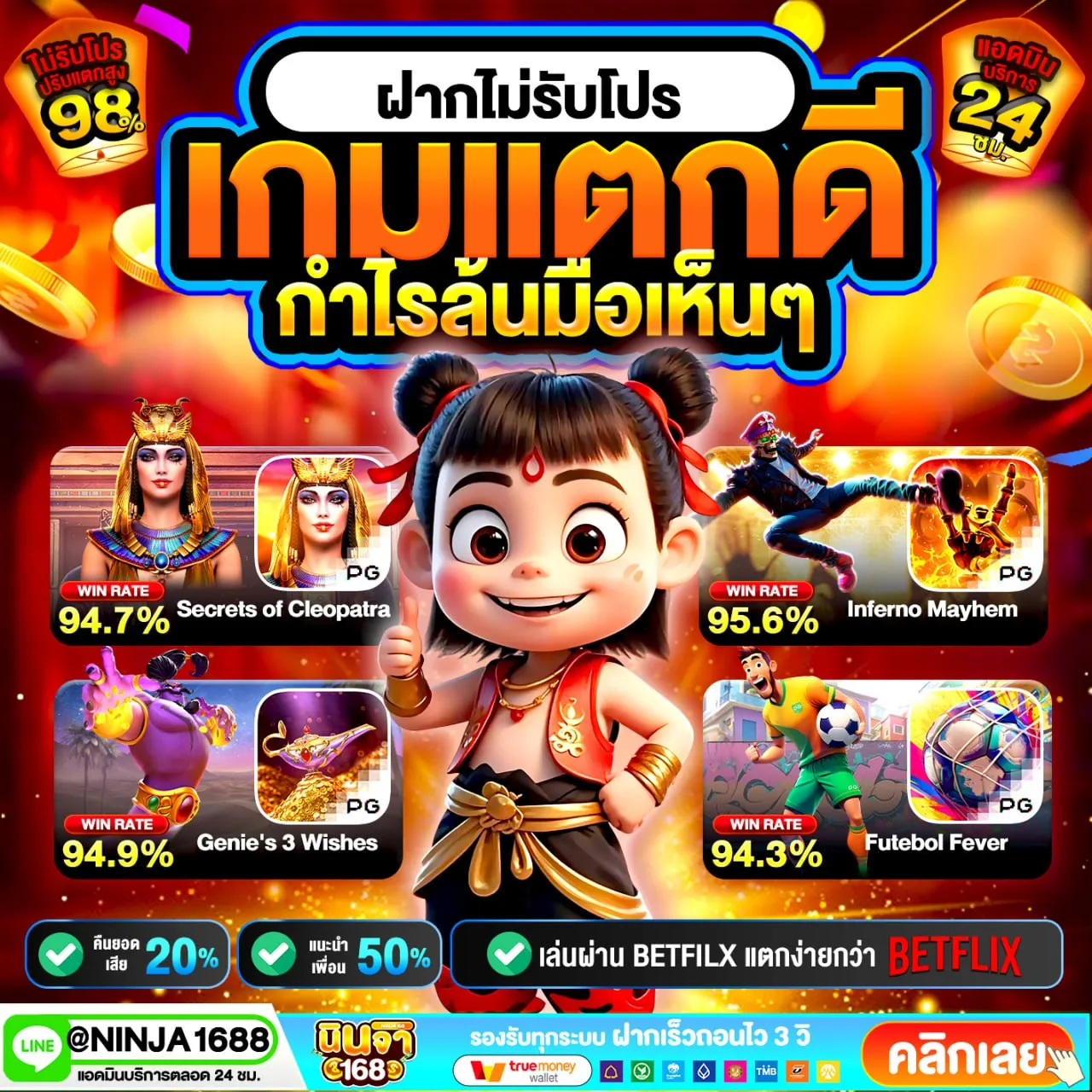 ฝาก20รับ100 ทํา300 ถอน300