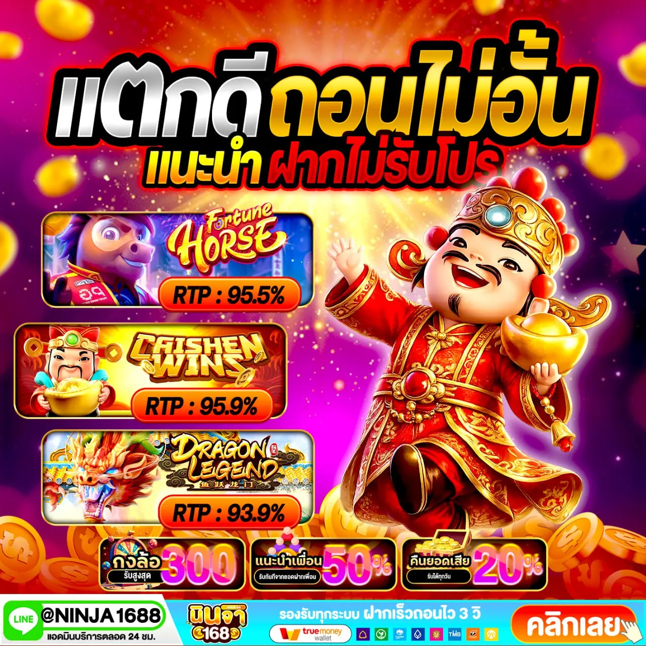 รองรับมือถือทุกรุ่น SLOT WALLET ใช้งานได้ลื่นทั้ง Android และ iOS