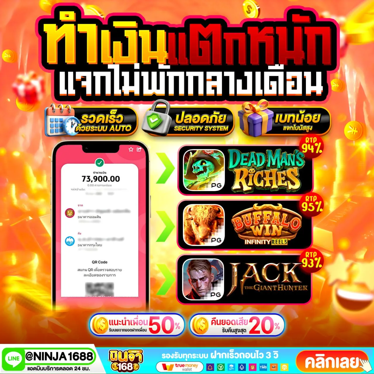 สล็อต วอลเลท แตกง่าย