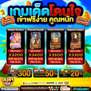 SLOTWALLET เกมที่คัดมาเพื่อคนอยากรวยโดยเฉพาะ
