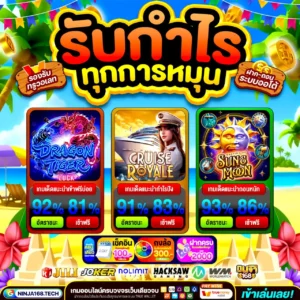 ถ้าจะเล่นต้องที่นี่เท่านั้น SLOT WALLET PG มาชิงโบนัสก้อนโตไปเลย