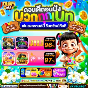 ทุนน้อยก็เฟี้ยวได้ 20รับ100 ทํา200 ถอนได้ 100 จัดไปดิวัยรุ่น