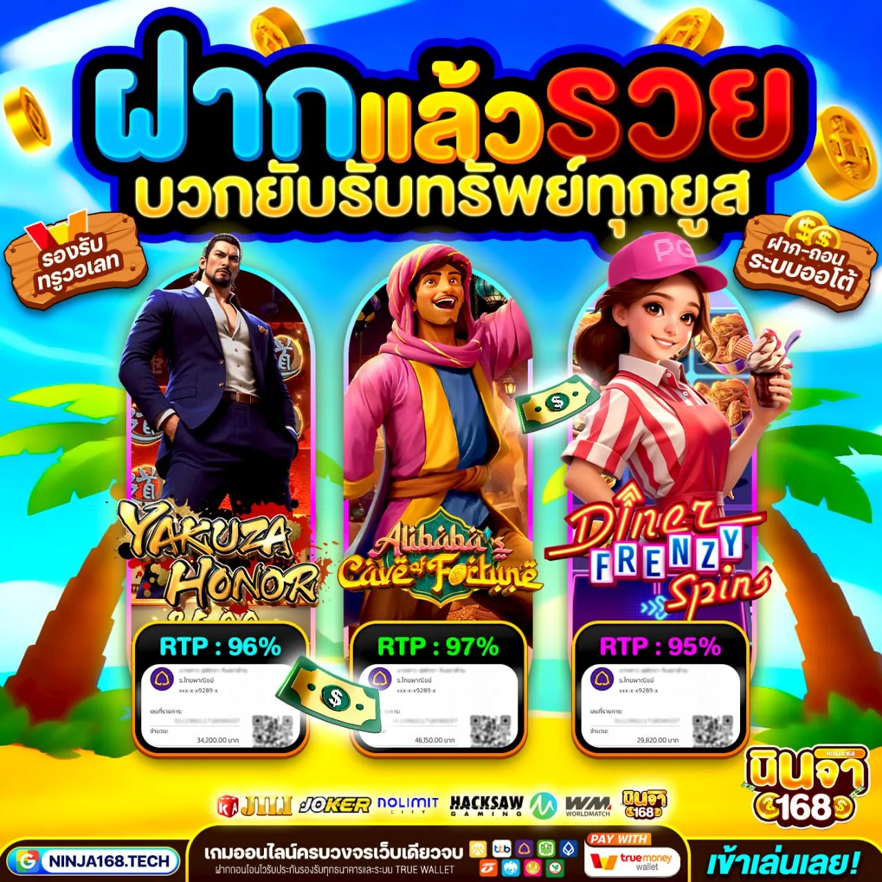 สล็อตวอเลท วัยรุ่นอย่างเราคู่ควร เว็บคุณภาพ