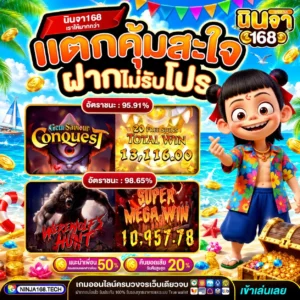 20 รับ 100 ทํา ยอด 500 ถอนได้300