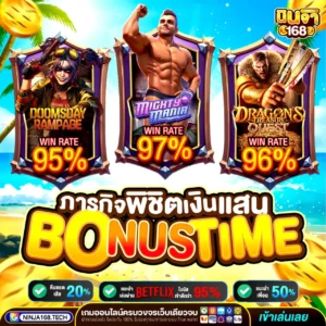 20 รับ100 ทํา 600 ถอน 300
