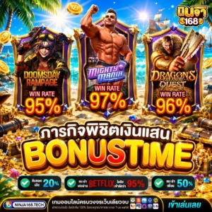 20รับ 100 ทํา 300 ถอน 150