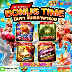 20รับ 100 ทํา 300 ถอน 150