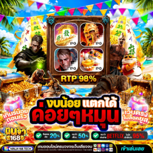 ขั้นตอนการใช้งาน สล็อตวอเลท เว็บตรง ฉบับคนรีบ