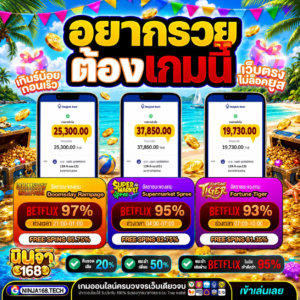 ความคุ้มค่าที่หาได้แค่ที่นี่เมื่อเลือก SLOTWALLET168