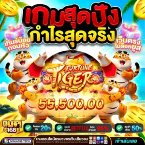 ฝาก 20 รับ 100 ทํา ยอด 500 ถอนได้ 300