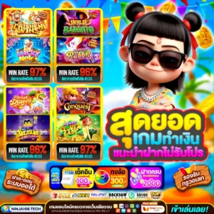 สล็อตวอเลท 168 ระบบใหม่ เล่นง่ายกว่าเดิม ตอบโจทย์ทุกไลฟ์สไตล์