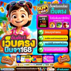 เล่น สล็อต สมัคร ผ่าน ท รู้ มัน นี้ อย่างไรให้คุ้มและสนุกมากขึ้น